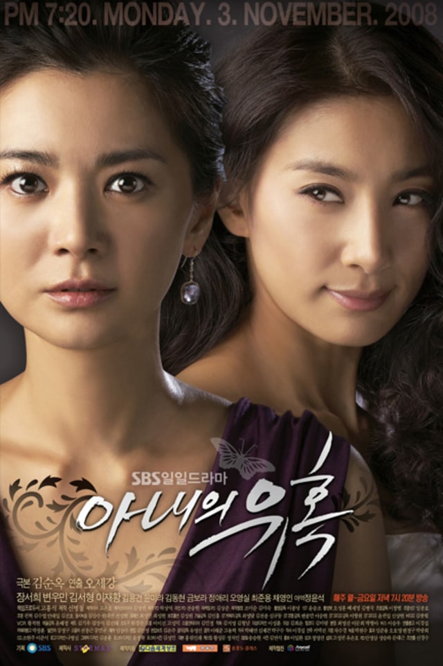 Drama Makjang