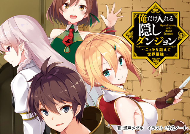 Foto via Kodansha