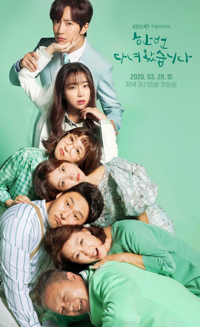 Drama Korea Once Again. Foto: KBS