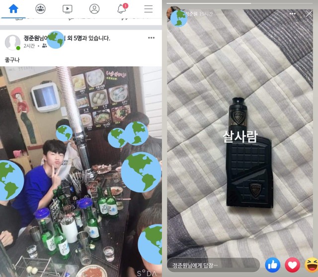 Agensi Rilis Pernyataan Terkait Kontroversi Jung Jun Won (403573)