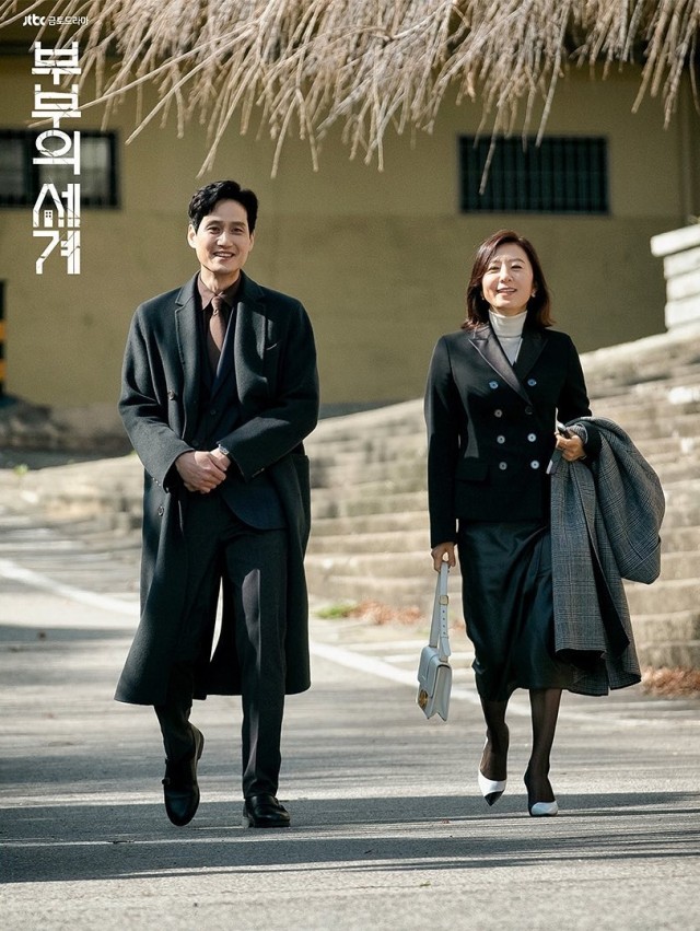 Drama Korea, The World of the Married. Foto: Instagram/jtbc.drama