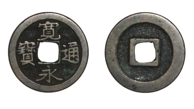 Zenigata Sunae, Lukisan Pasir Raksasa Sumber Keberuntungan (175982)