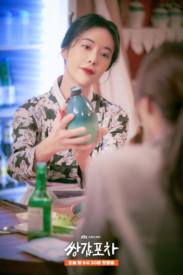 Hwang Jung Eum di drama Mystic Pop Up Bar. Foto: Facebook/JTBC Drama