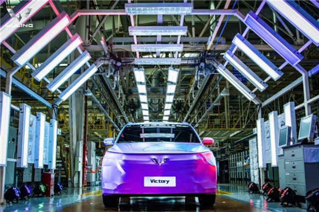 Wuling Perkenalkan Logo dan Calon MPV Barunya, Seperti Apa Wujudnya? (206588)