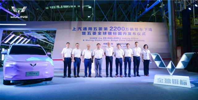 Wuling Perkenalkan Logo dan Calon MPV Barunya, Seperti Apa Wujudnya? (206586)