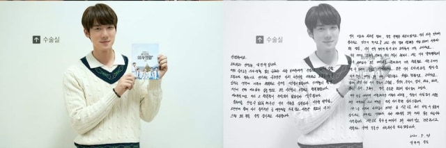 Pesan dan Kesan Para Pemeran Usai Drama Korea 'Hospital Playlist' Tamat (40815)