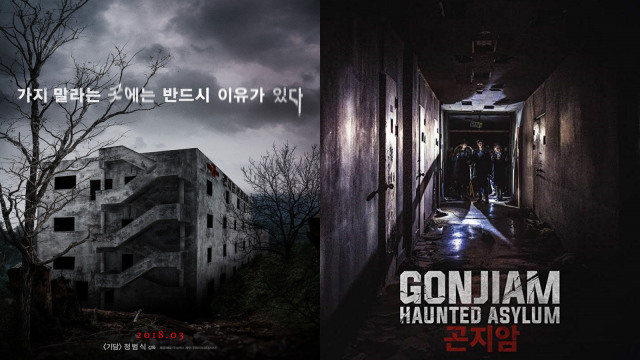 Film Horor 'Gonjiam: Haunted Asylum' Bakal Dibuat Ulang dalam Versi Hollywood
