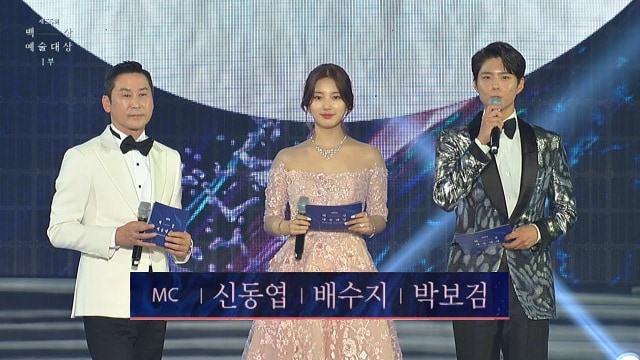 Ajang Penghargaan Baeksang Arts Awards. Foto: Youtube