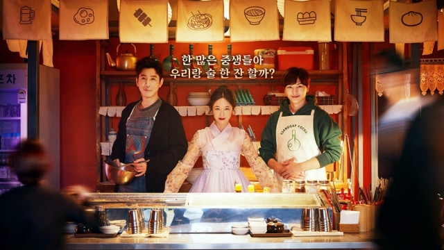Drama Korea 'Mystic Pop-Up Bar'. Source: jtbcdramapage
