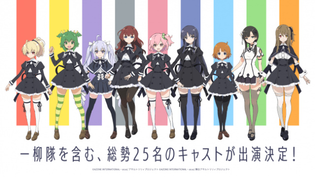 Get Wallpaper Franchise Assault Lily Dapatkan Adaptasi Manga Kumparan Com For Android Free