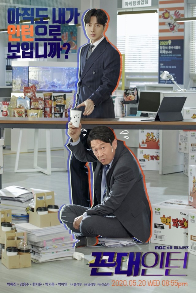 Drama Korea, Kkondae Intern. Foto: iMBC