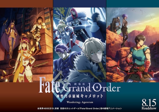 Get Wallpaper Dampak Covid 19 Film Layar Lebar Fate Grand Order Ditunda For iPhone