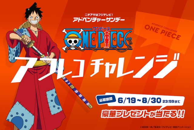 One Piece Dan Digimon Adventure Akan Tayang Kembali Mulai 28 Juni Kumparan Com