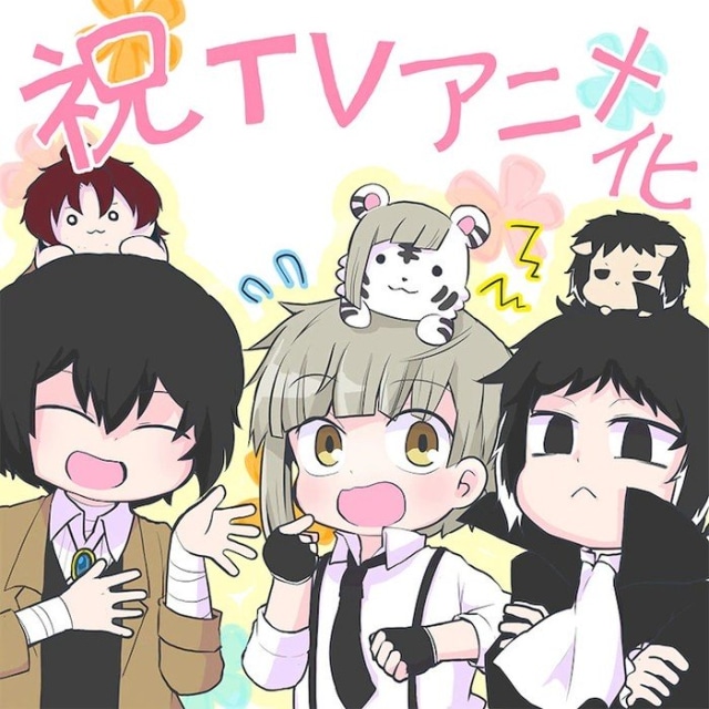 Spin Off Dari Bungou Stray Dogs Segera Dapatkan Serial Anime Kumparan Com A must watch anime for any fan. spin off dari bungou stray dogs