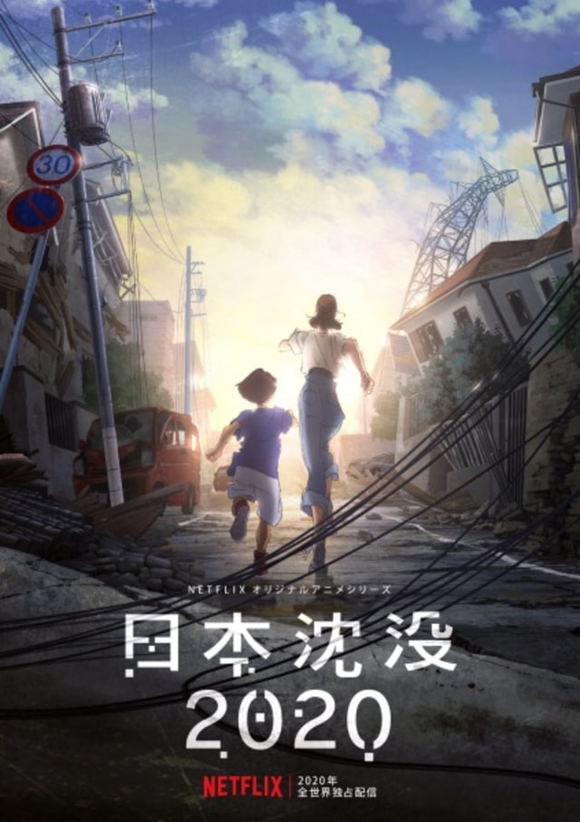 Japan Sinks: 2020. Foto: IMDb.