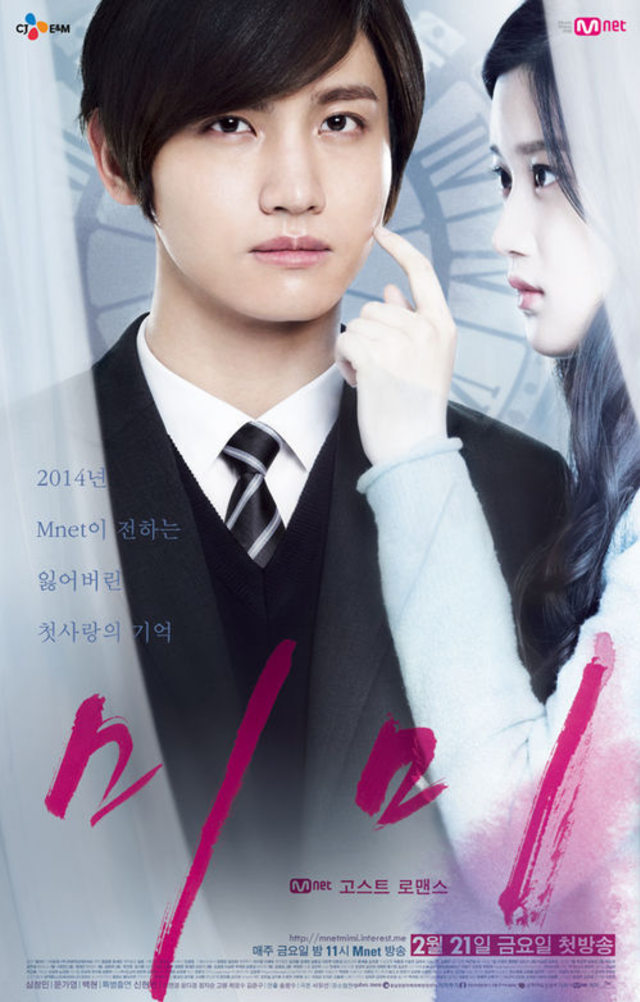 7 Rekomendasi Drama Korea Seru yang Dibintangi Moon Ga ...