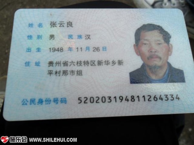 Zhang Yunliang, Pelaku Bunuh Diri Massal dan Tragedi Bus Chengdu (66634)