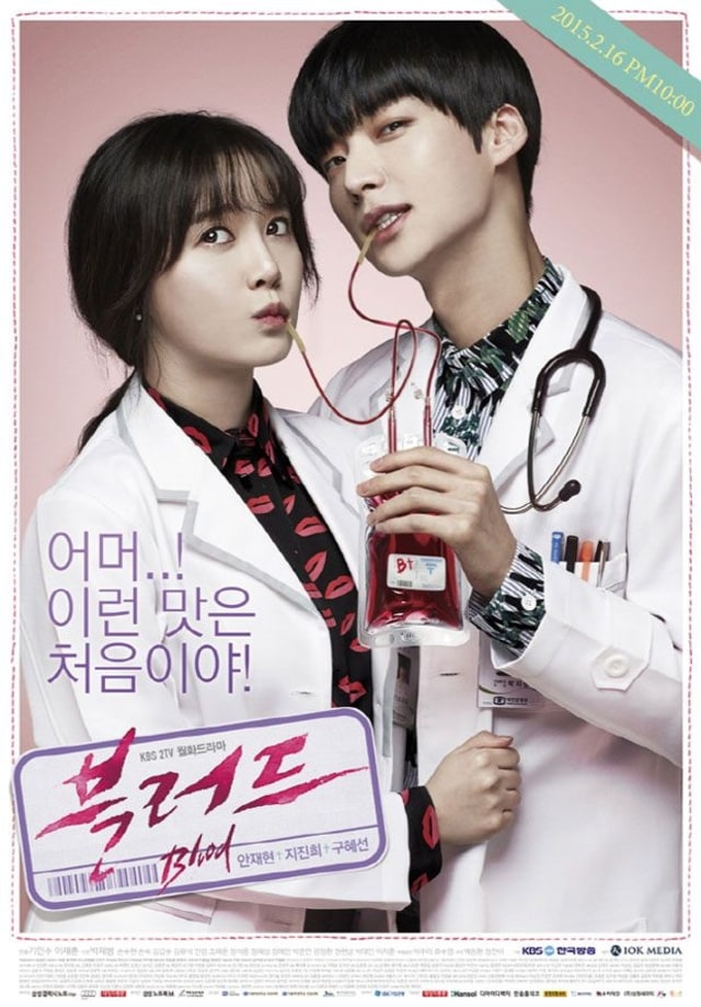 Ku Hye Sun dan Ahn Jae Hyun. Foto: KBS