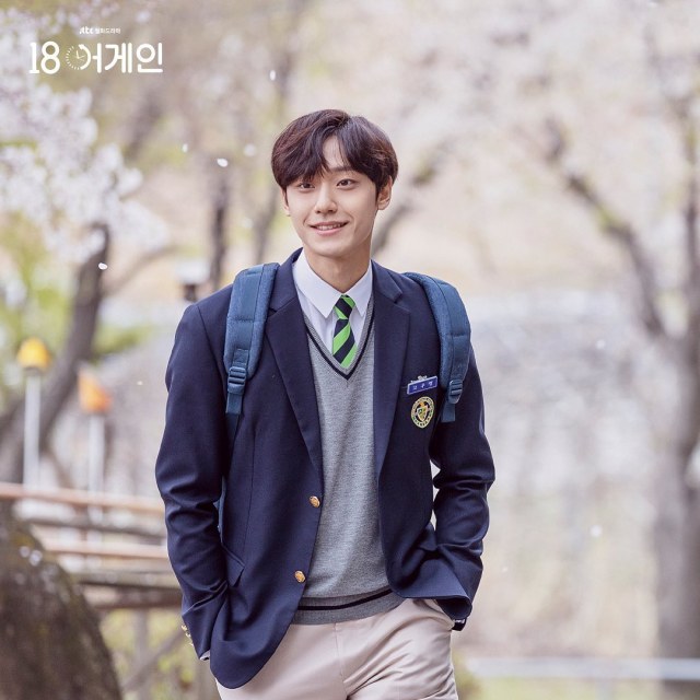 Sutradara Drama Korea 18 Again Puji Kemampuan Akting Lee Do Hyun Kumparan Com