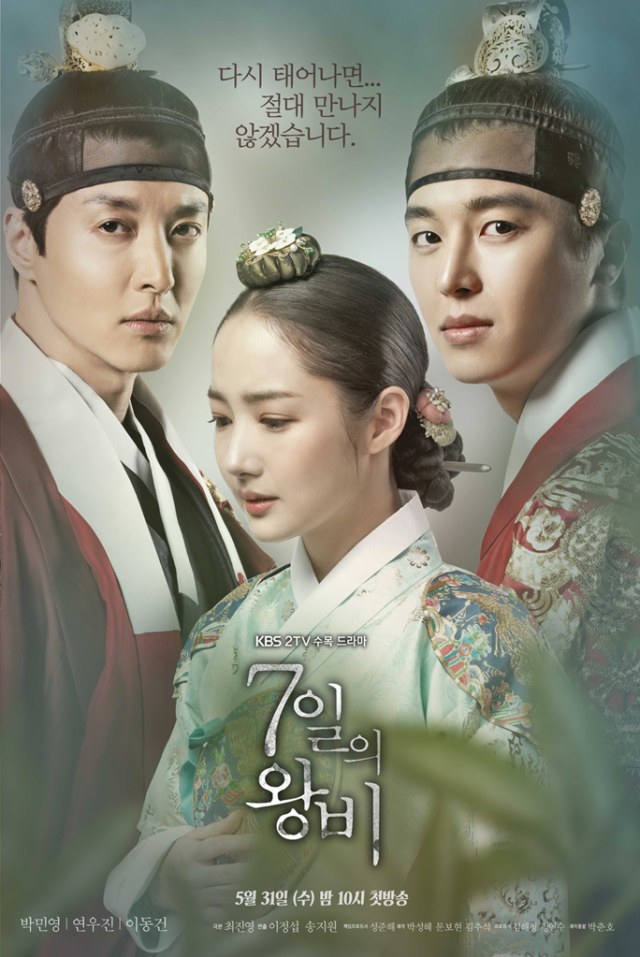 7 Rekomendasi Drama Korea Seru yang Dibintangi Lee Dong Gun (274024)