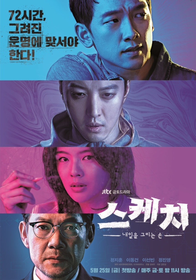 7 Rekomendasi Drama Korea Seru yang Dibintangi Lee Dong Gun (274025)