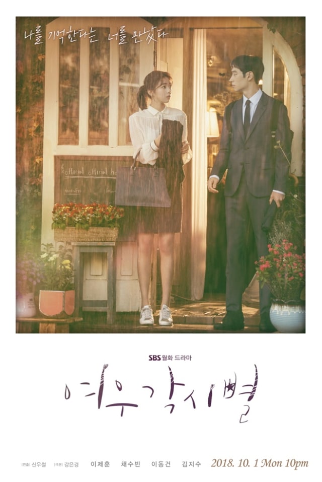 7 Rekomendasi Drama Korea Seru yang Dibintangi Lee Dong Gun (274026)