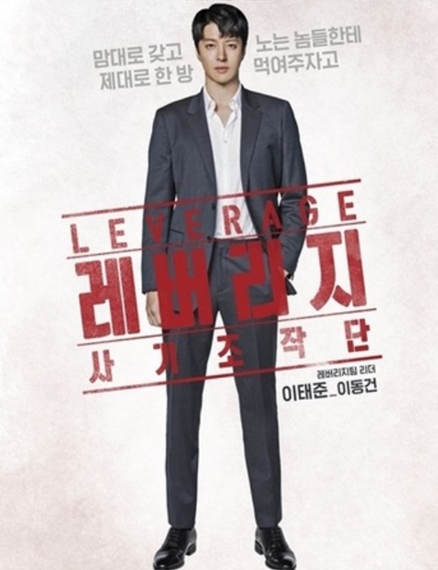 7 Rekomendasi Drama Korea Seru yang Dibintangi Lee Dong Gun (274028)