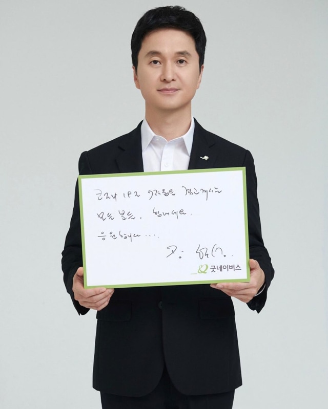8 Aktor Korea yang Bernaung di Bawah YG Entertainment (383583)