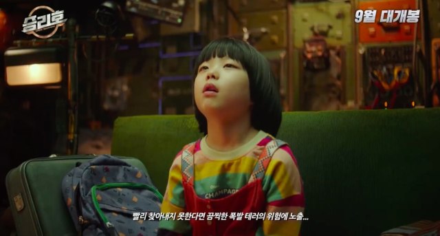Sempat Ditunda Akibat COVID-19, Film 'Space Sweepers' Umumkan Jadwal Tayang (217346)