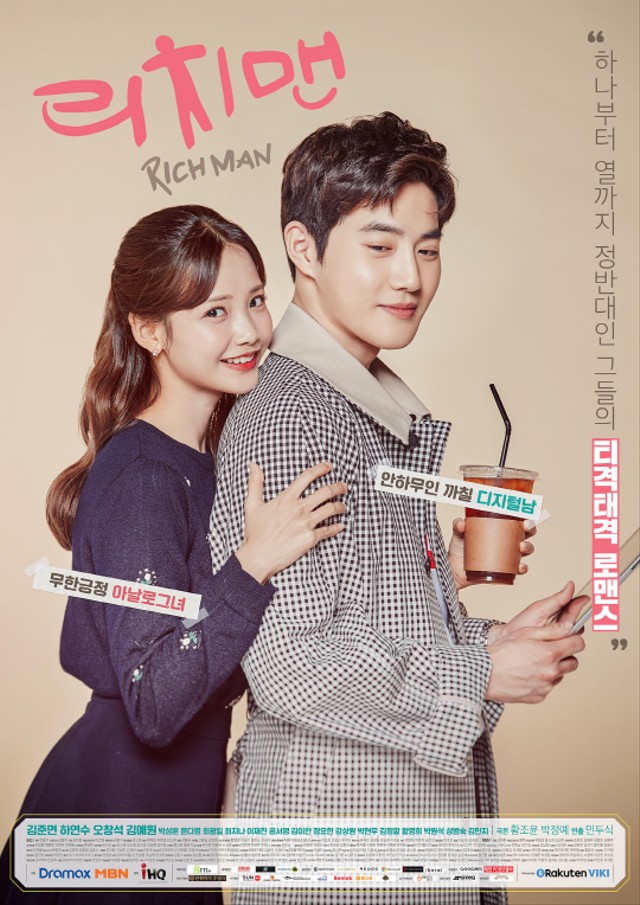 5 Drama Korea yang Tampilkan Tokoh Pengidap Penyakit Prosopagnosia (944564)