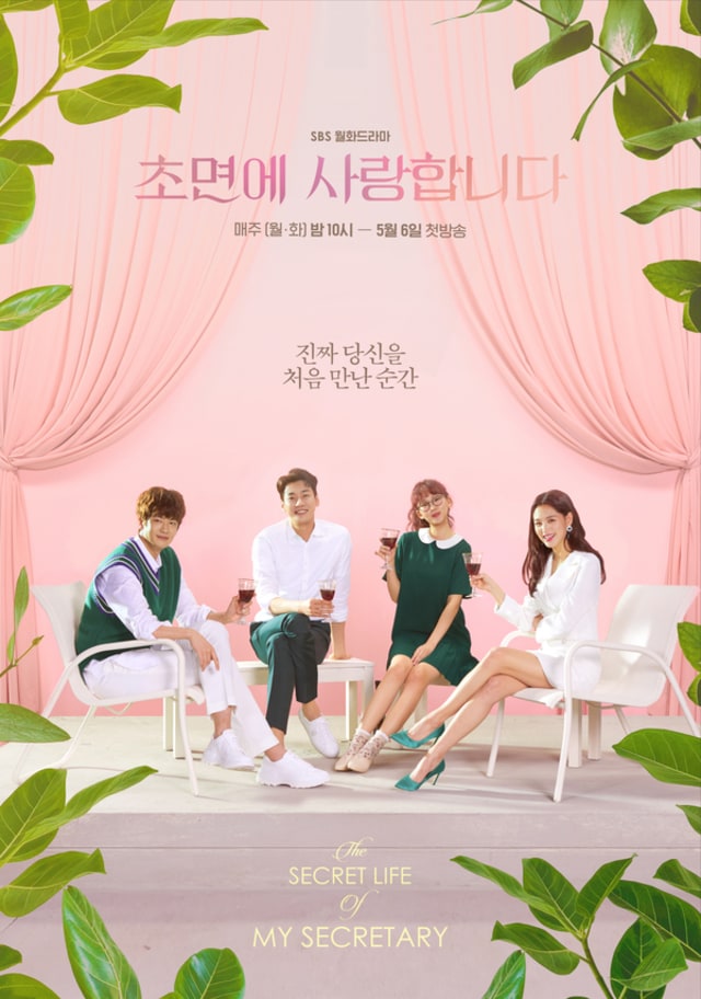 5 Drama Korea yang Tampilkan Tokoh Pengidap Penyakit Prosopagnosia (944565)