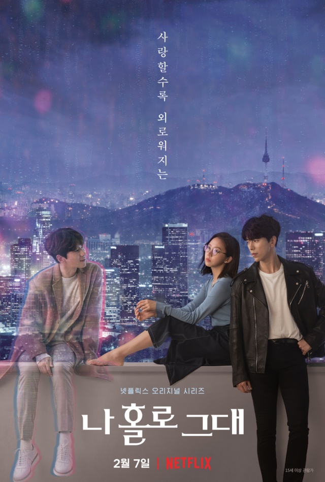 5 Drama Korea yang Tampilkan Tokoh Pengidap Penyakit Prosopagnosia (944567)