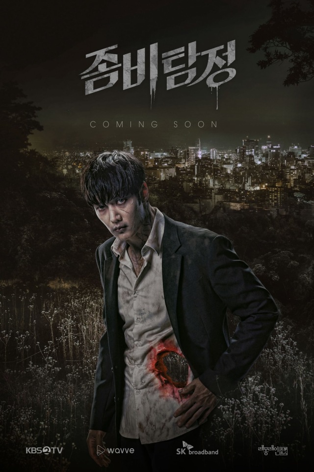 Choi Jin Hyuk Jadi Detektif Zombi yang Keren di Drakor ...