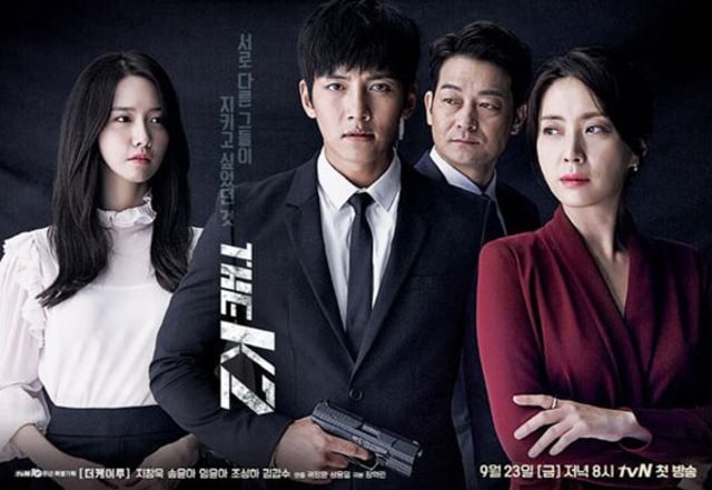 Poster The K2. Foto: dramabeans