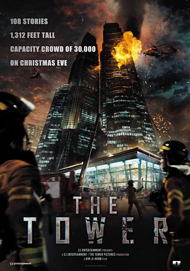Poster film The Tower. Dok: IMDb /© CJ Entertainment