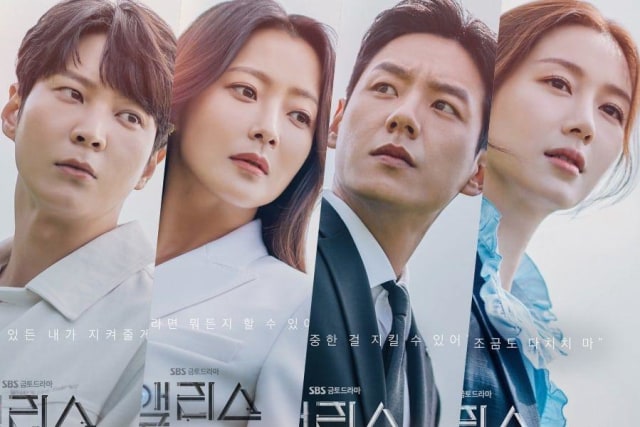 Drama Korea 'Alice' Perkenalkan Ke-4 Tokoh Utama dalam Ceritanya -  kumparan.com