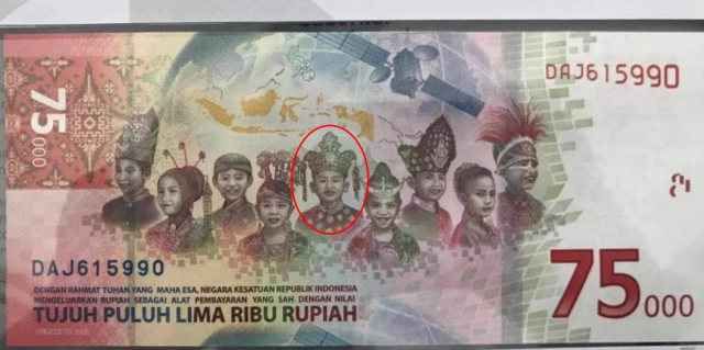Uang rupiah khusus Rp 75.000 diterbitkan Bank Indonesia untuk memperingati HUT ke-75 RI. Foto: Dok. Istimewa