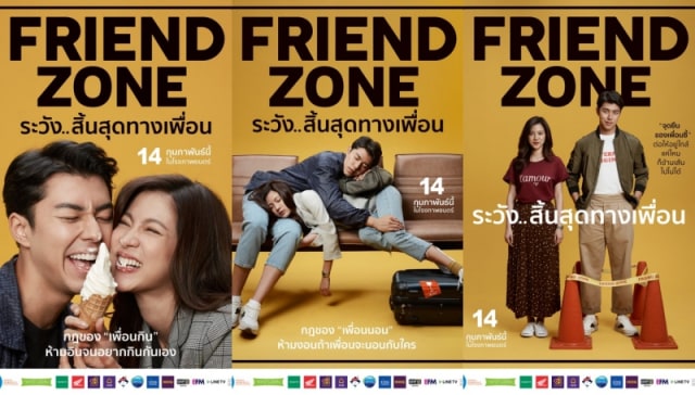 Friend Zone. Foto: Dok. Thaisquad