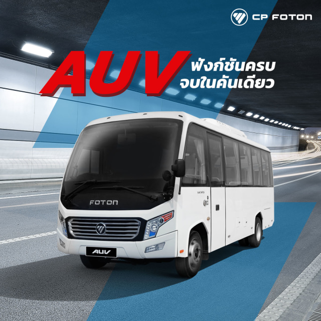 Lawan Jepang, Thailand Gandeng China Produksi Truk dan Bus Murah (177600)