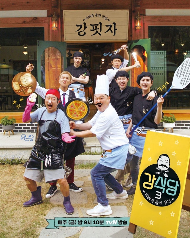 Ahn Jae Hyun Menolak untuk Bergabung dalam Musim Ke-8 'New Journey To The West' (38693)