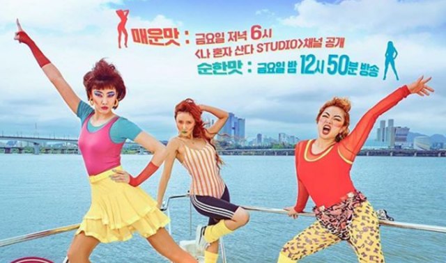 5 MV Korea Terbaru dengan Konsep Drama (117819)