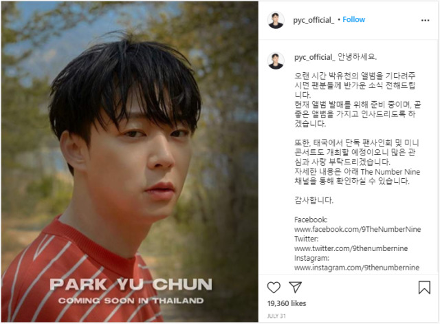 Park Yoochun. Sumber: Instagram pyc_official_