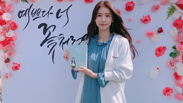 5 Fakta soal Oh In Hye, Aktris Korea yang Diduga Ingin Bunuh Diri (111695)