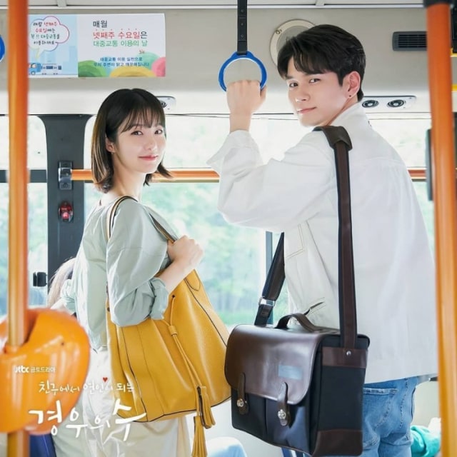 ﻿Probability Going From Friends to Lovers tayang pda 25 September 2020 di JTBC. Foto: Hansinema