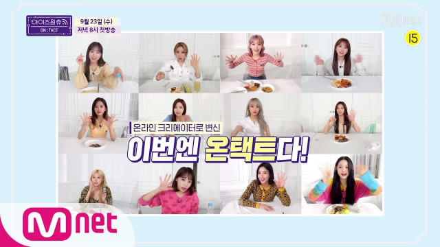 Izone Variety Show Foto: Doc : KpopChart