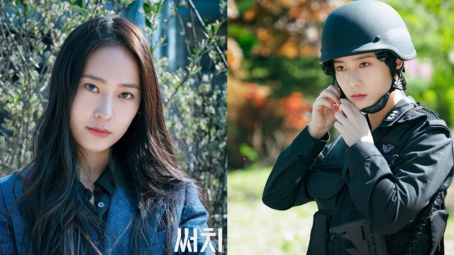 Krystal Bicara soal Perannya Jadi Tentara di Drama Korea 'Search' (17836)