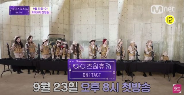 Idol Room IZONE Gagal Tayang, Member Berbagi Keseruan di Teaser Acara Terbaru (384455)