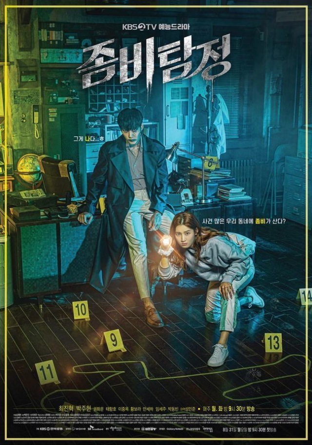 5 Rekomendasi Drama Korea Minggu Ini yang Bisa Dinikmati (83130)