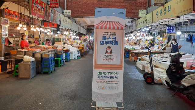 Pasar Gwangjang di Korea Selatan yang sepi karena COVID-19. Foto: Khiththati/acehkini