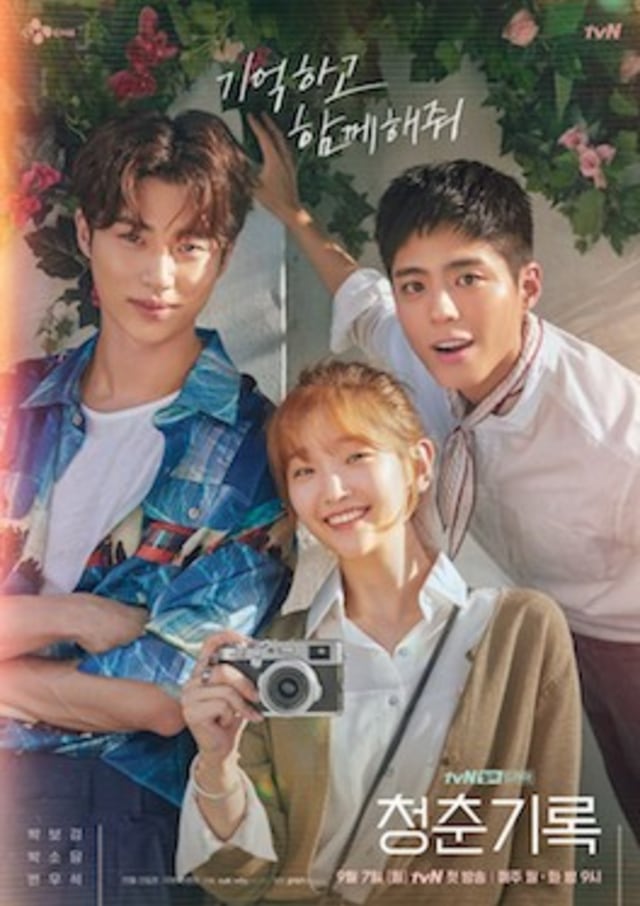 Park Bo Gum: Drama Terbarunya, “Record of Youth” Raih Jutaan Viewers (33496)